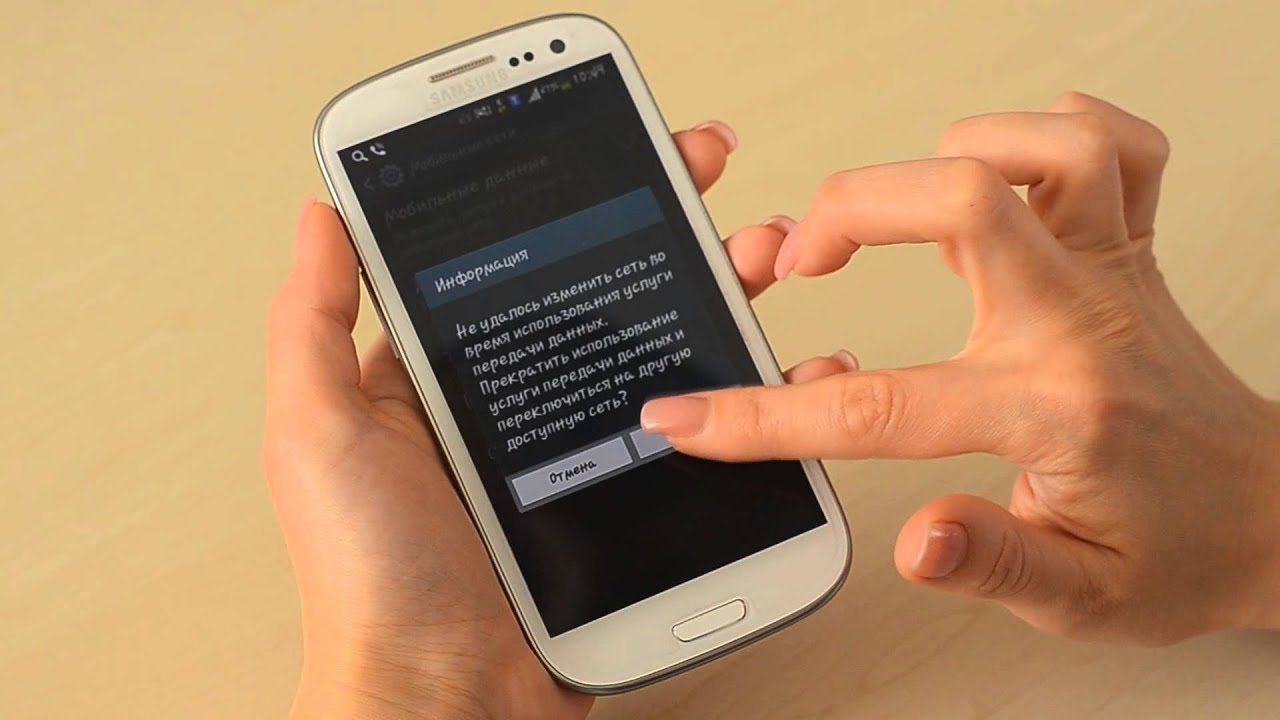 Что значит смартфон не поддерживает 4 G интернет? Что значит смартфон не поддерживает 4 G интернет?