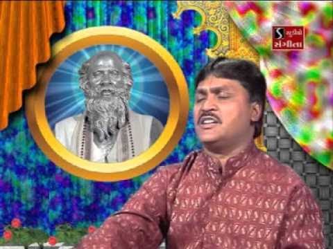 Bappa Sitaram Dhun