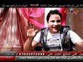 محمد قمر كليب بنت اللزينه من قناه ولاد البلد clip
