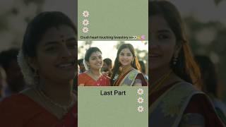 Do Khiladi Movie Season
