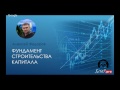 Киберсант-Инвестор Перезагрузка. (Алексей Федоров - Издательство Info-DVD) Киберсант-Инвестор Перезагрузка. (Алексей Федоров - Издательство Info-DVD)