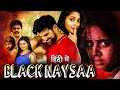 BLACK NAYSAA (1080p) | Full Hindi Dubbed Movie | S Malhotra Shivam, Anu Shree, Manjula