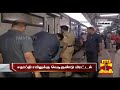 Bomb Threat To Shatabdi Express Search Operationg Intensified At Chennai Bomb Threat To Shatabdi Express Search Operationg Intensified At Chennai