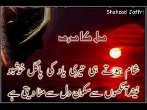 Sari Sari Raat-Sara Sara Din.........