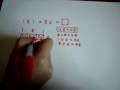 Napiers Bones Multiplication | RM. Napiers Bones Multiplication | RM.