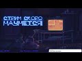 У МЕНЯ ПРИГОРЕЛО! | УТРЕННИЙ СТРИМ КС ГО - COUNTER-STRIKE: GLOBAL OFFENSIVE | CS:GO STREAM