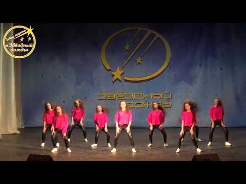 Звездный дождь конкурс 2018 Звездный дождь конкурс 2018
