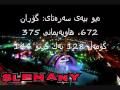 Gorani Kurdistan ( Anjamakani Dang Dan LA Share SLeMaNY ) 7_3_10.wmv