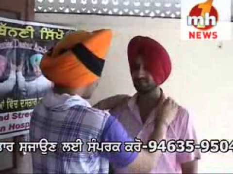 Ferozpuria Turban Training Centre Bathinda (94174-13003)&( 94635...