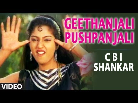 Kannada Old Songs | Geethanjali Pushpanjali | C.B.I. Shankar...
