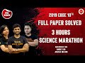 CBSE 10 Board 2019 Full Paper Solved | 3 Hours Science Marathon | PYQ Series  @Vedantu 9&10  #cbse