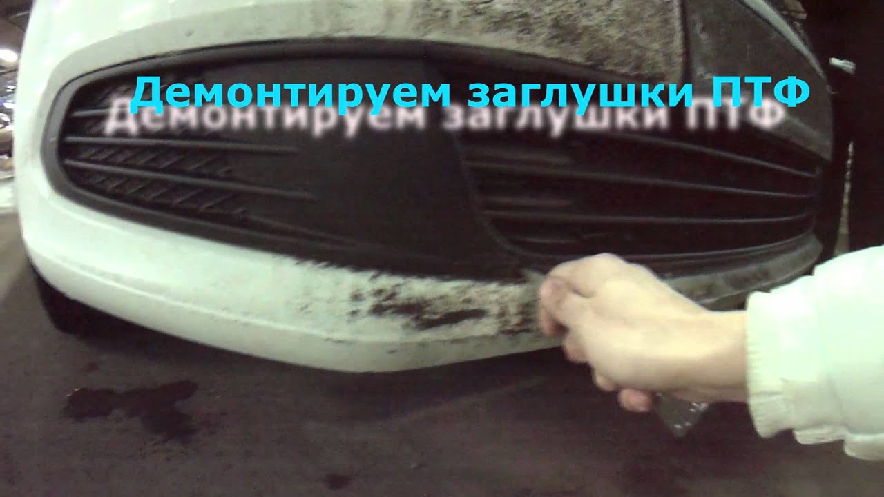 Заглушки на бампер своими руками Заглушки на бампер своими руками