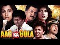 Hindi Action Movie | Aag Ka Gola | Showreel | आग का गोला | Sunny Deol | Dimple Kapadia