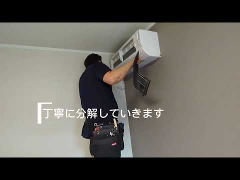 通常分解よりさらに分解☆送風ファン脱着可☆