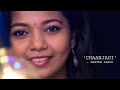 ചാഞ്ചാടിയാടി ഉറങ്ങു നീ | Chaanjadi Aadi Urangu Nee | Swetha Ashok | Cover Song | Makalkku |