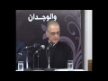 ندوة حول عاشوراء في الفكر الإسلامي والفكر ا
