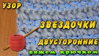 Научу вязать видео Научу вязать видео