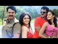 Achante Aanmakkal Malayalam Movie | Malayalam Full Movie | Sarath Kumar | Meghna Raj