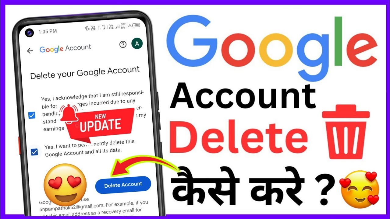 How to Delete Google Account 2024 | Google account How to Delete Google Account 2024 | Google account