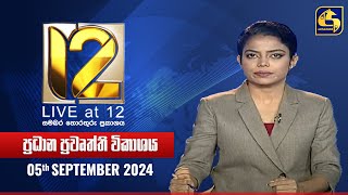  Live at 12  - 2024-09-05