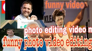 ।। Funny face video editing।। video memes Kisi Ka Bhi face add kar sakte