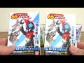 66アクション仮面ライダー2 斬月 & Wサイクロンジョーカー レビュー！全4種＋シークレット カブト 電王 66mmの可動アクションフィギュア 鎧武(ガイム)