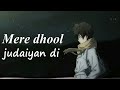 Mere dhool judaiyan di  |  Pasoori Lyrics Full Song