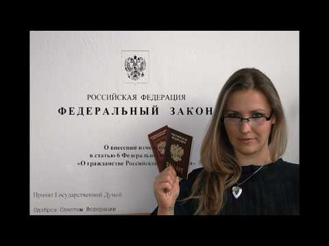 Новые законы миграционной службы 2018 Новые законы миграционной службы 2018