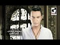 سمسم شهاب ذنب ناس - Semsem Shehab Zanb Nas