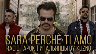 Radio Tapok & Kuzno - Sarà Perchè Ti Amo