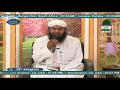 Qallat Heelati Anta Waseelati || Qari Khalil Attari ||