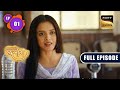 Radhika के सपने | Sapnon Ki Chhalang | Ep 1 | Full Episode | 10 Apr 2023