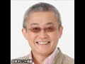 勝谷誠彦氏が麻生太郎氏の中国非難を絶賛