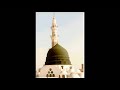 Allah Huma Sale ala Muhammadin - aired on PTV (Old...