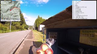 自転車旅行 2013 09 27 Part3 滝ノ沢峠 虹の湖 自転車旅行 2013 09 27 Part3 滝ノ沢峠 虹の湖