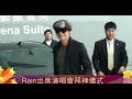 091128 Rain Bi @ Hong Kong NEWS