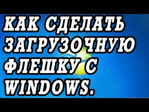 USB MultiBoot USB MultiBoot