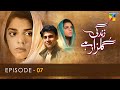 Zindagi Gulzar Hai - Episode 07 - [ HD ] - ( Fawad Khan & Sanam Saeed ) - HUM TV Drama