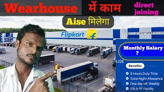 Flipkart Wearhouse Job 2025 Full Details Salary, Duty Time & Work Profile