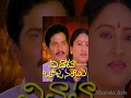 Vivaha Bhojanambu Telugu Full Movie - Rajendra prasad, Ashwini Bhave, Brahmanandam