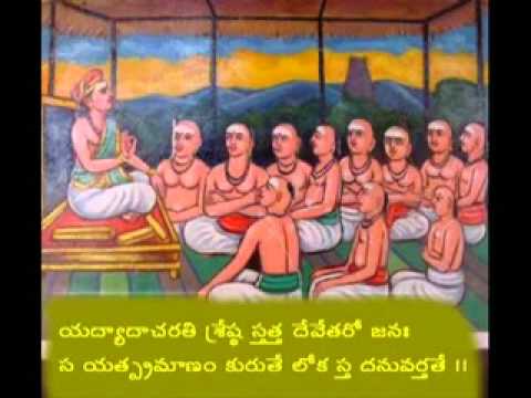 Bhagavad Geetha Part 1