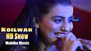 Akshara Singh Navratri Special Stage Show Manikpur Koilwar 2018