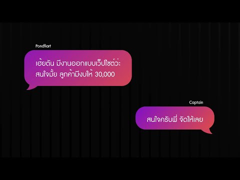 เรียน Adobe XD - UX UI website | Gorra Design