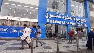 Mekkeni̇n En Uygun Avmleri̇ -6 Rabwat Al-Safwah Center