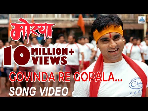 Govinda Re Gopala | Official Full Video Song | Morya | Swapnil...