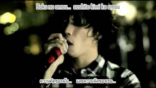 One Ok Rock - Answer Is Clear
