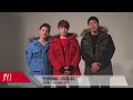 M-LIMITED with JYJ TEASER_2013 FW Collection