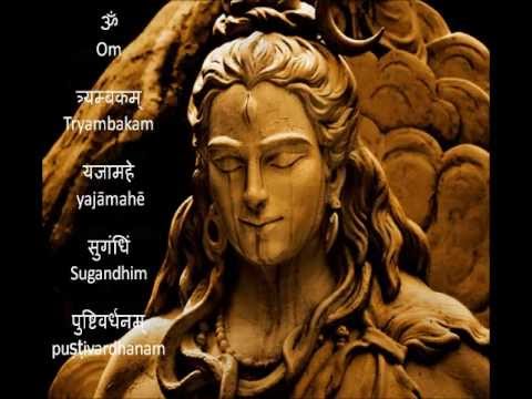 Shiv Mahamrityunjaya Mantra