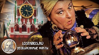 Интереснейшие Прогнозы экстрасенсов на 2018 год Интереснейшие Прогнозы экстрасенсов на 2018 год