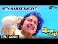Hey Nanagaagiye| Sahodarara Saval | Vishnuvardhan |Kannada Video Song